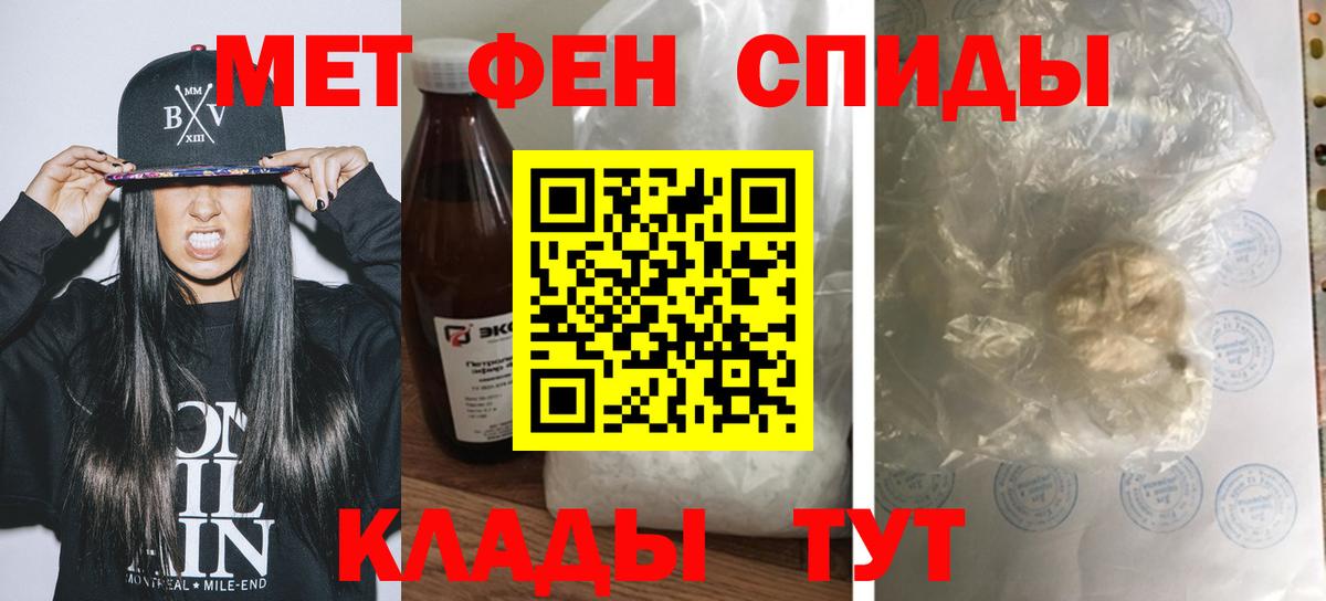 Амфетамин  Вход с VPN  Вятские Поляны  АМФЕТАМИН VHQ 
