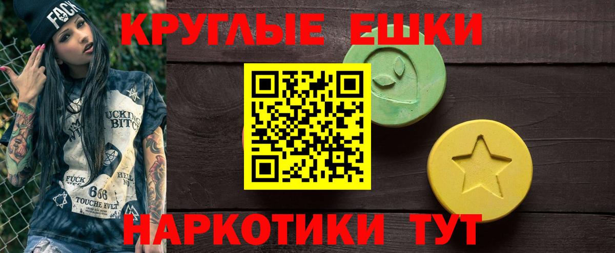 Ecstasy 99% Вятские Поляны