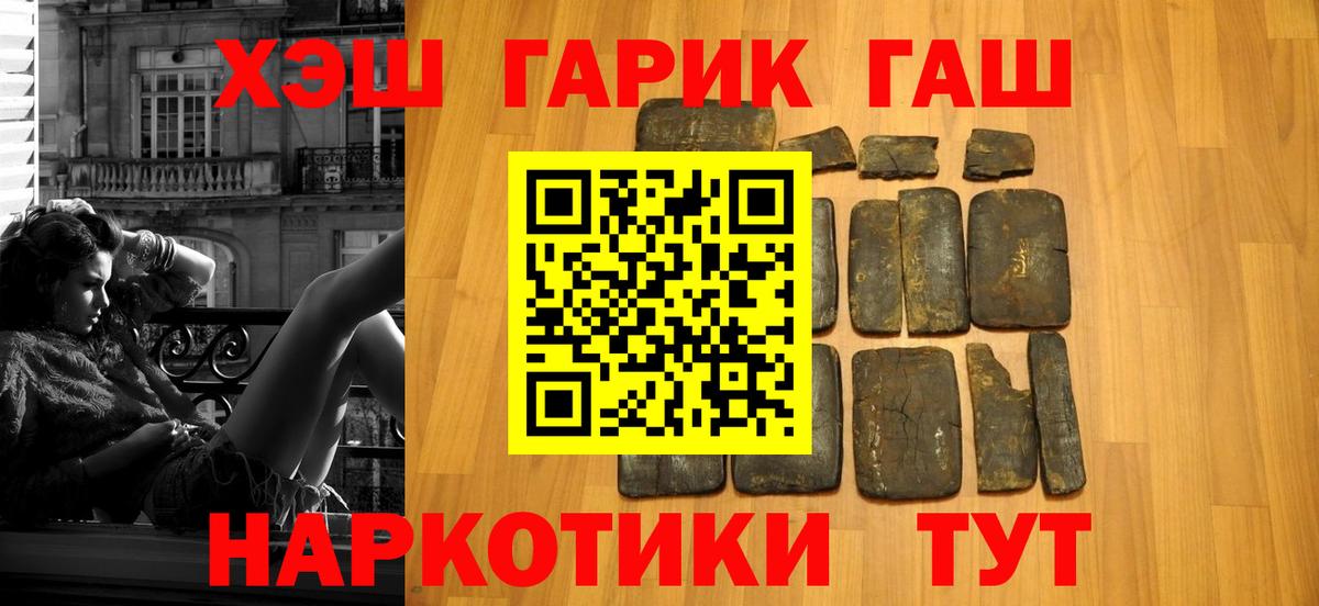 Вятские Поляны  Гашиш  Вход с VPN  Гашиш hashish  Гашиш ice o lator 