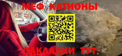 2c-b Владикавказ