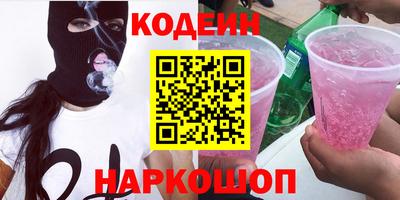2c-b Владикавказ
