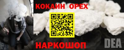 2c-b Владикавказ