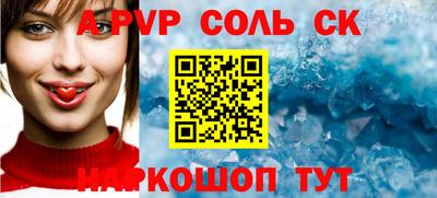 a pvp Владивосток