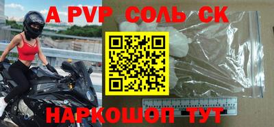 2c-b Владикавказ