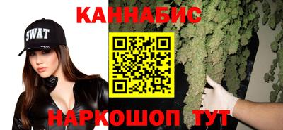 гашишное масло Владимир