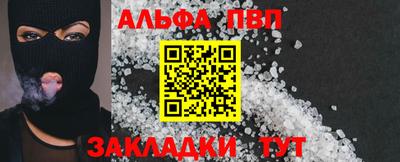 2c-b Владикавказ
