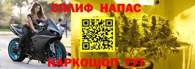 2c-b Владикавказ