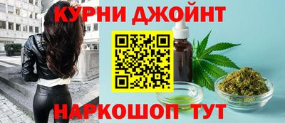 гашишное масло Владимир