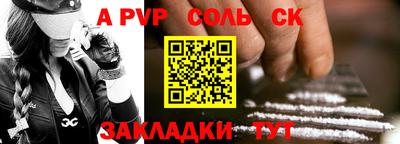 a pvp Владивосток