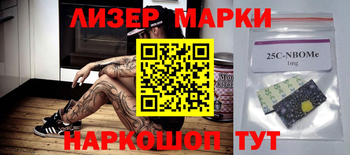 Лсд 25 экстази кислота Вятские Поляны