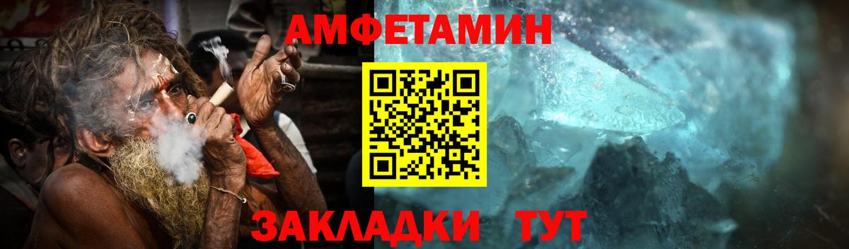 МЕТАМФЕТАМИН мет  МЕТАМФЕТАМИН мет  Вятские Поляны  Вход с VPN 