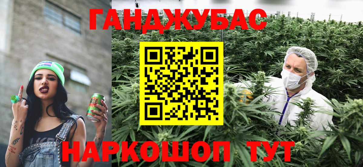 Бошки марихуана SATIVA & INDICA  Бошки Шишки VHQ  Вятские Поляны  Вход с VPN  Бошки марихуана White Widow 