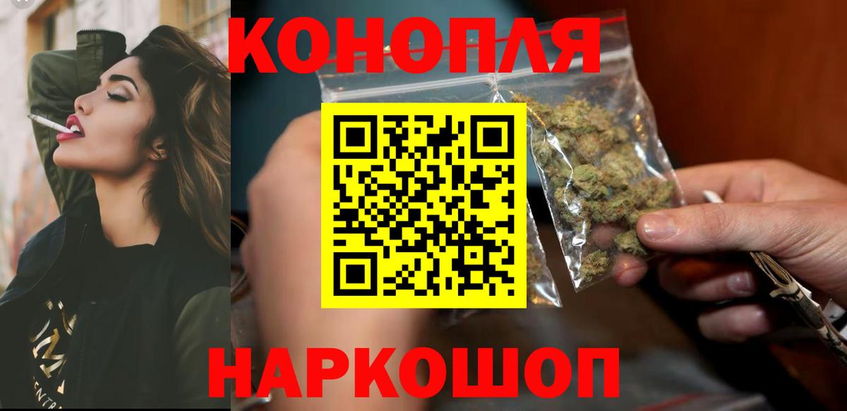 Каннабис сатива Вятские Поляны